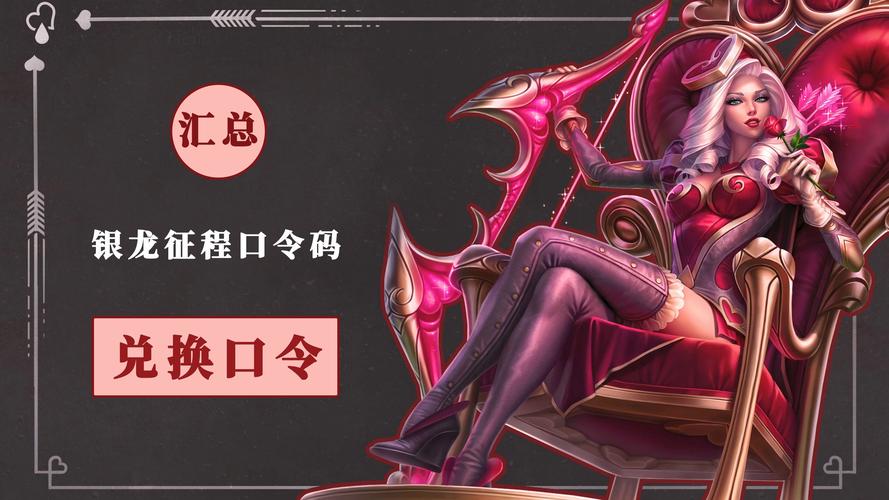 LOL Platform英雄联盟资讯平台