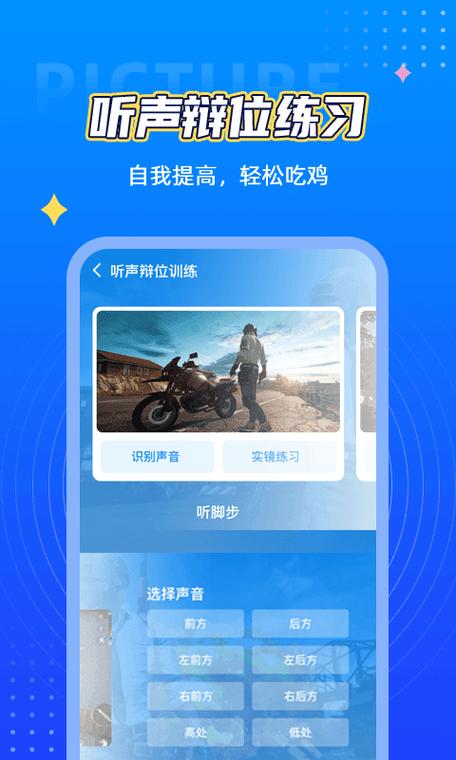 LT画质助手