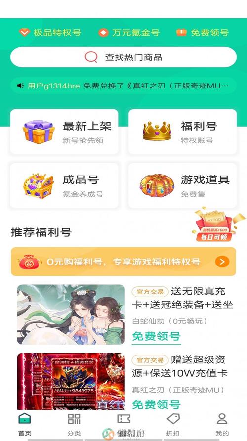 ONE游戏宝盒