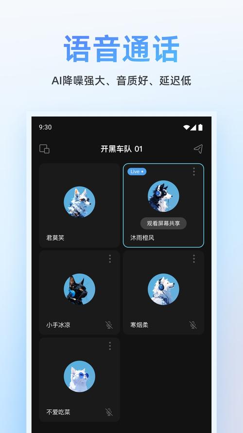Oopz手机版