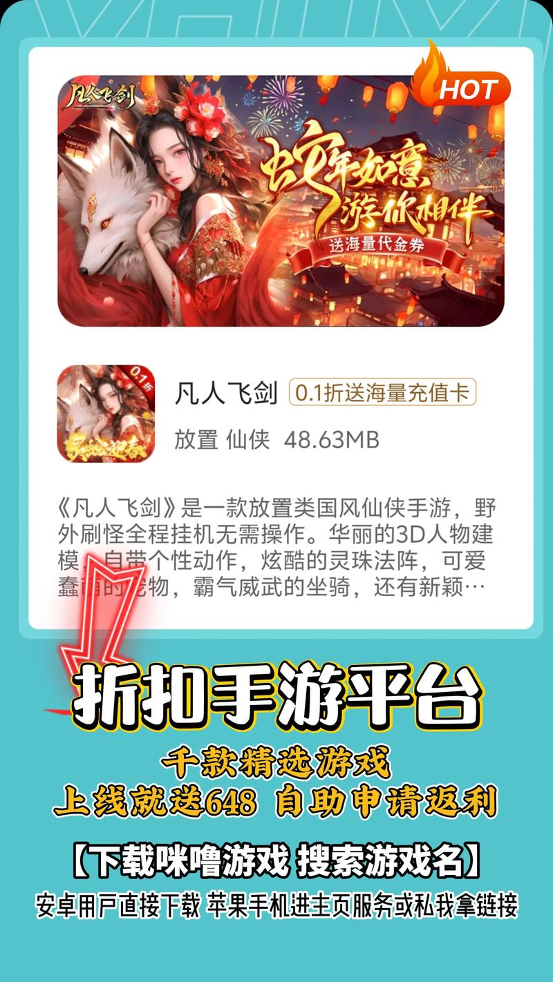 SosoMod游戏盒APP