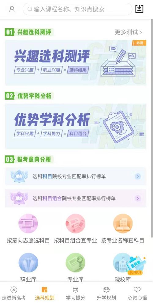 V5itemAPP