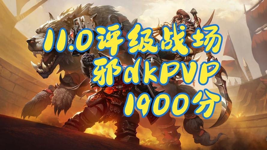 WOW游戏