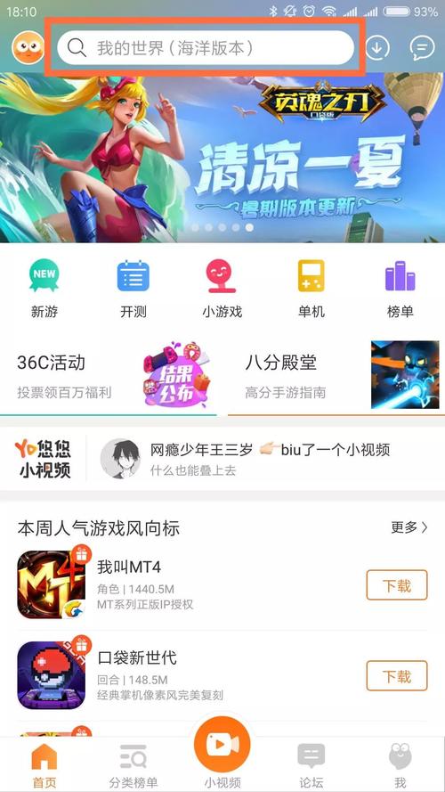 aoe手游平台