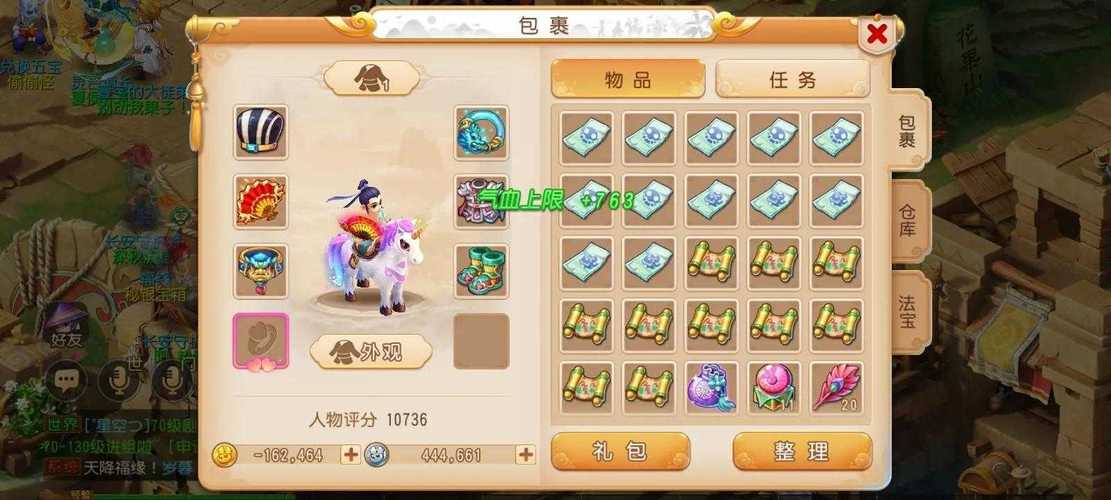 aoe手游平台