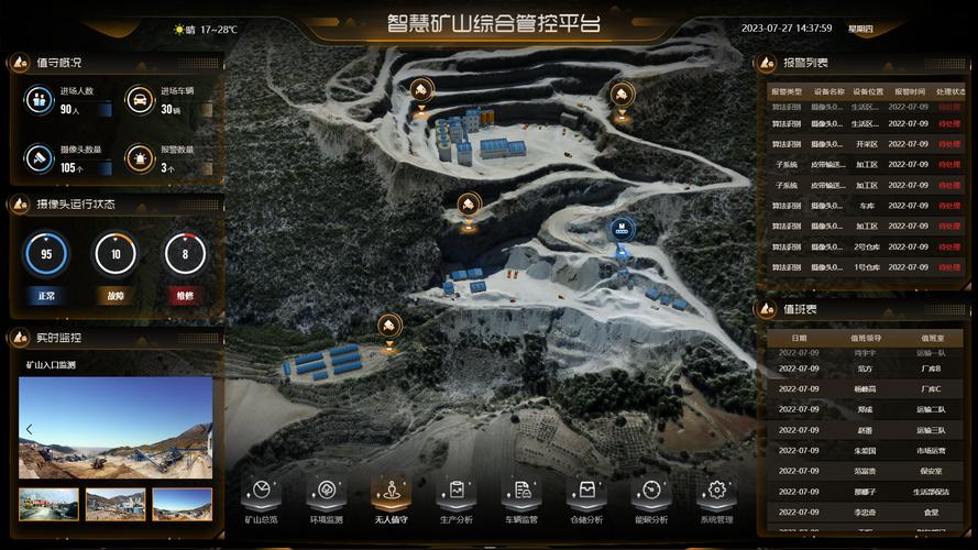 arc8 gmee 挖矿网络