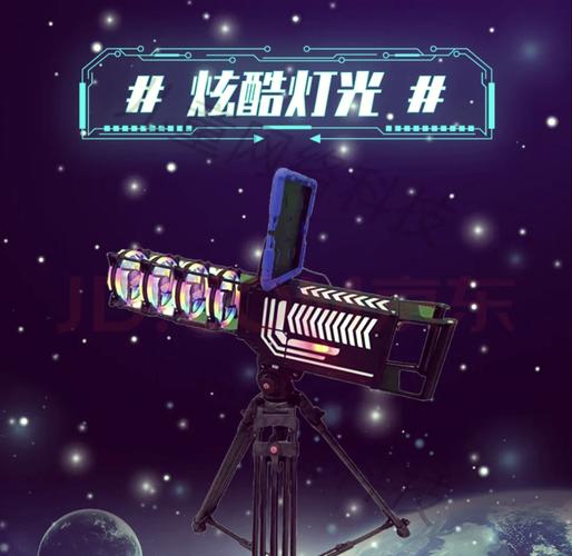 ar魔力枪游戏软件