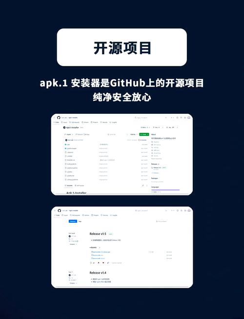 base.apk.1安装包