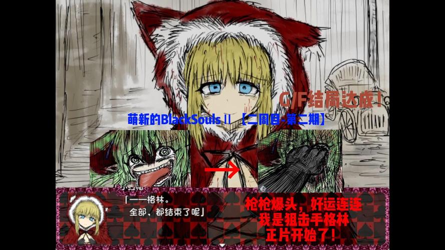 blackmod中文版
