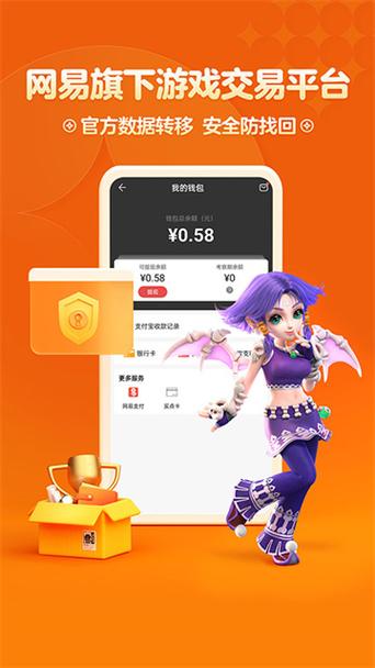 cbg梦幻站藏宝阁手机版