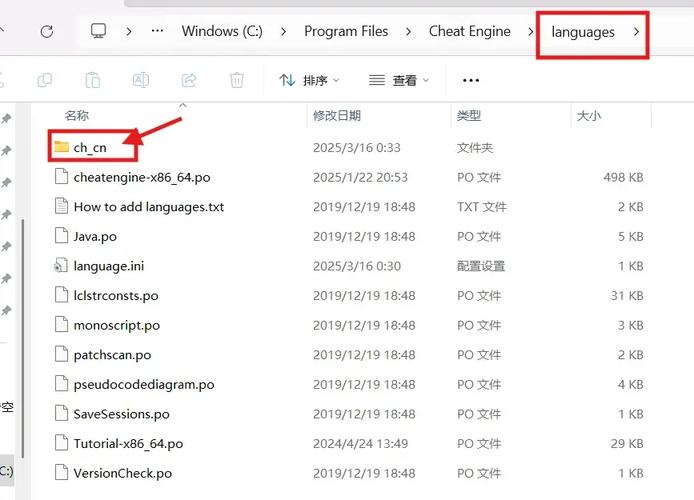cheat engine中文版(ce修改器)