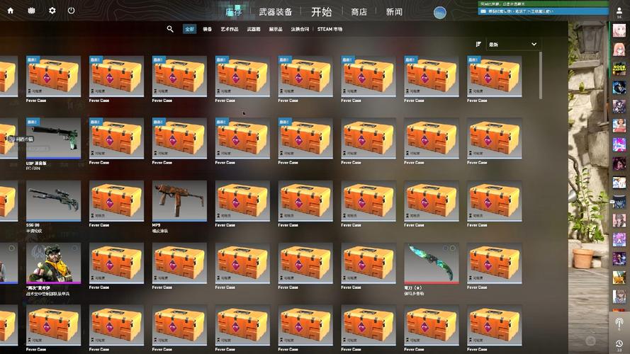 csgo开箱模拟器中文版