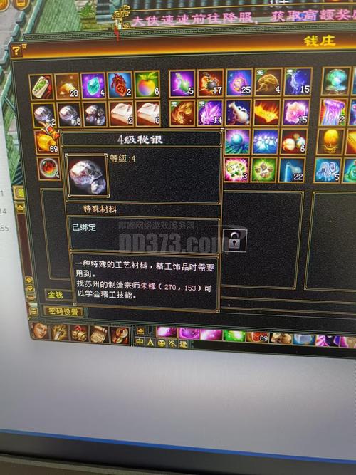 dd373手游交易平台app