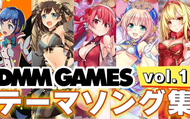 dmm games手机端
