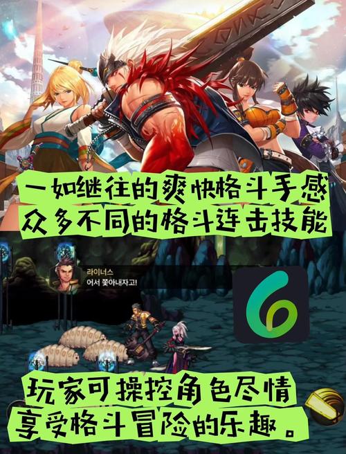 dnf小助手最新版(dnf韩服手游汉化工具)