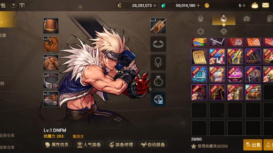 dnf小助手最新版(dnf韩服手游汉化工具)