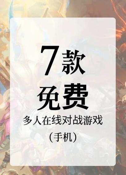garena台湾手机客户端