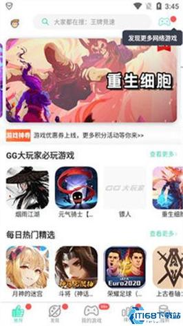 gg大玩家旧版本