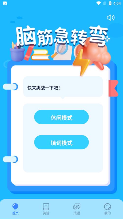 gg大玩家最新版