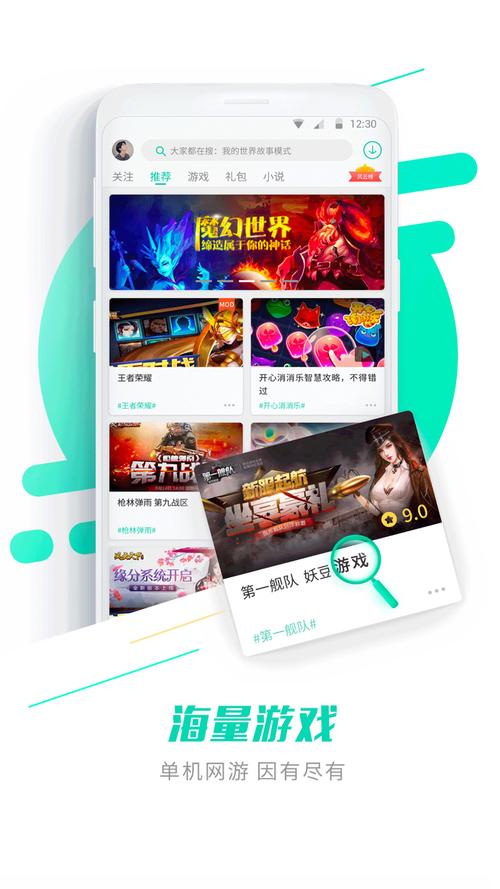 gg大玩家正式版
