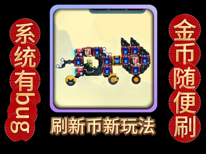 glu金币修改器最新版