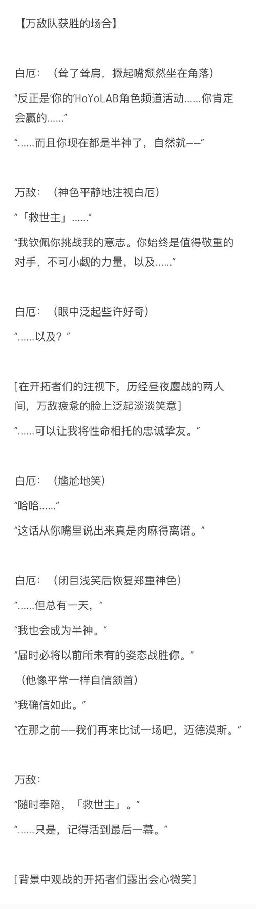 hoyolab外服(米游社)