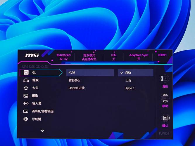hzdstop画质大师官方版