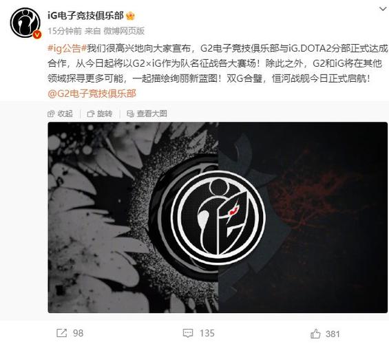ig俱乐部app
