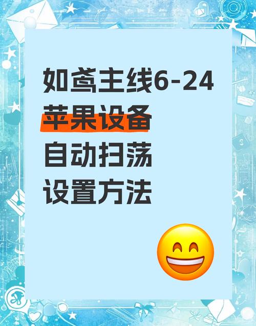 i点击器app