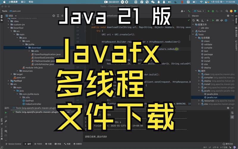 java模拟器直装版app