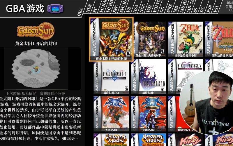 java游戏模拟器正版官方版