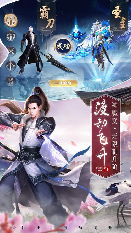jggames平台手机版