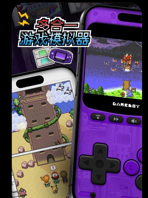 john gba模拟器汉化版