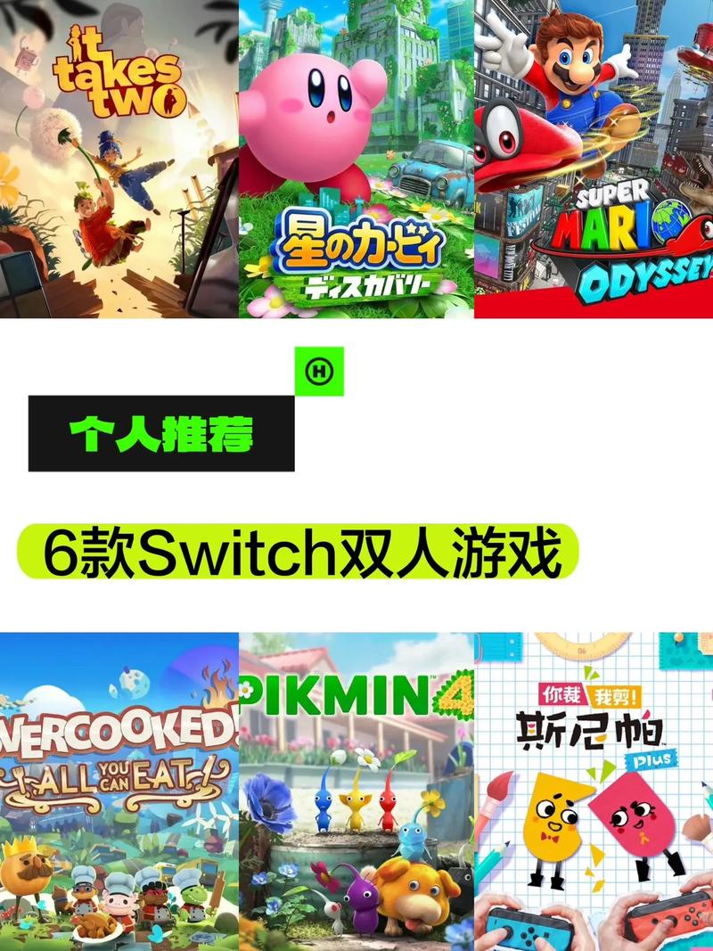 jump(switch助手游戏社区)