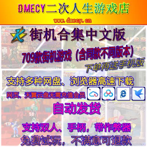 kawaks街机模拟器