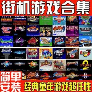kawaks街机模拟器