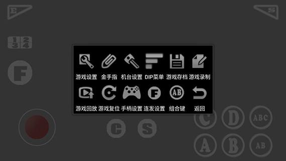 kawaks街机模拟器专业版
