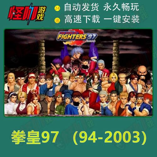 kawaks街机模拟器专业版