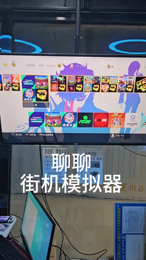 kawaks街机模拟器手机版