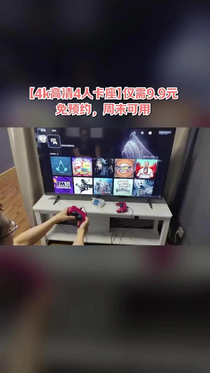 ko电视游戏助手app