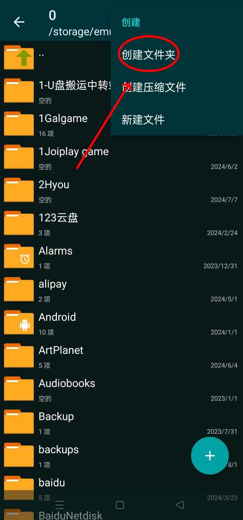 krkr2模拟器
