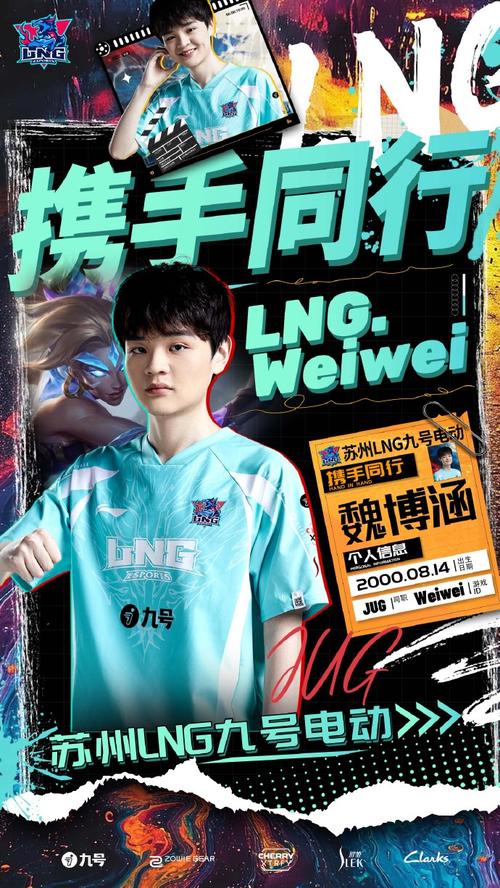 lng俱乐部手机版