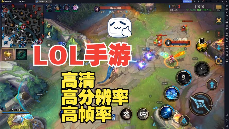 lol手游一键高帧率软件