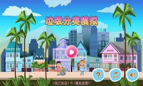 mrp模拟器冒泡官方版