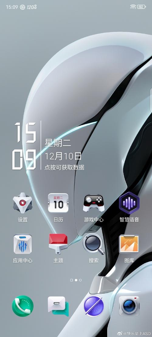 nubia游戏中心最新版