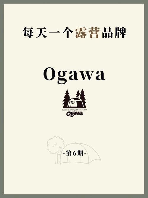 ogm