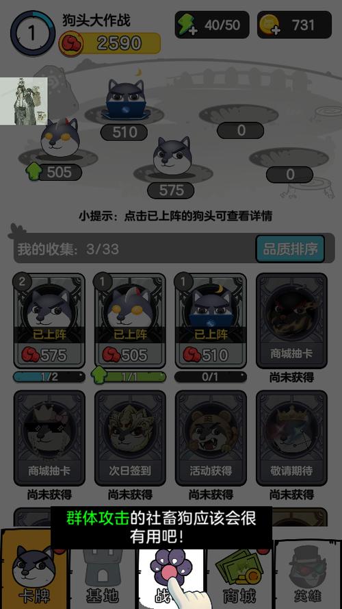 ogm折相思