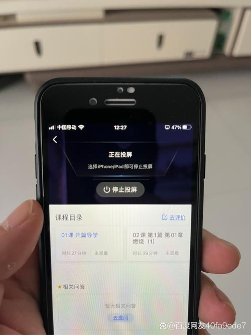 onebit投屏app
