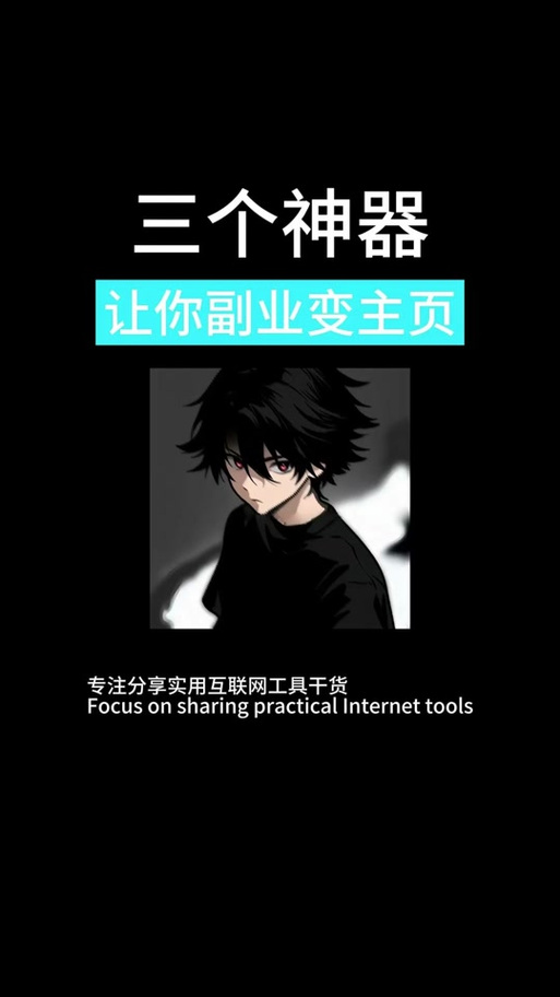 onpatch官方版