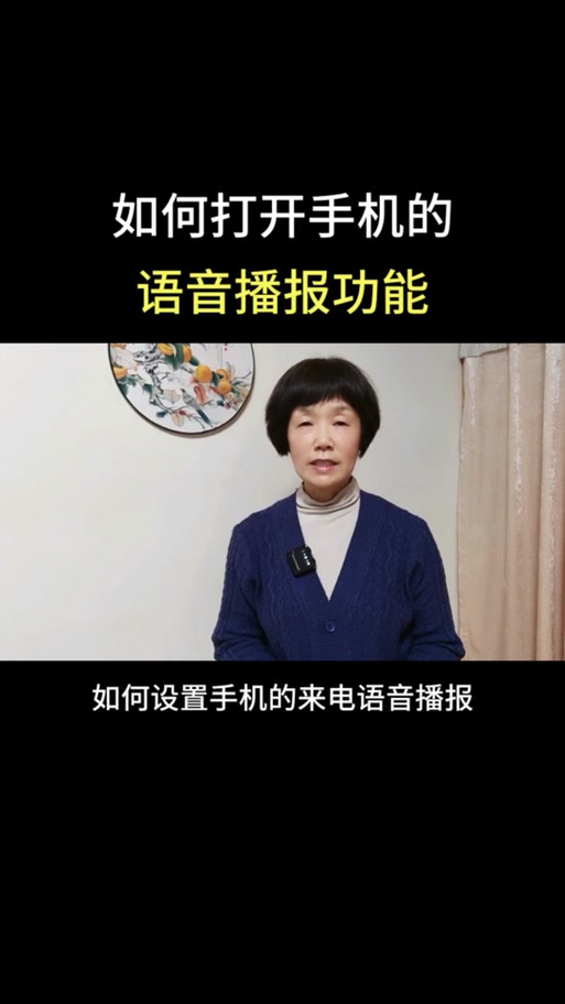 oopz语音手机端